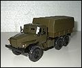 Бронированный УРАЛ Масштаб 1/43