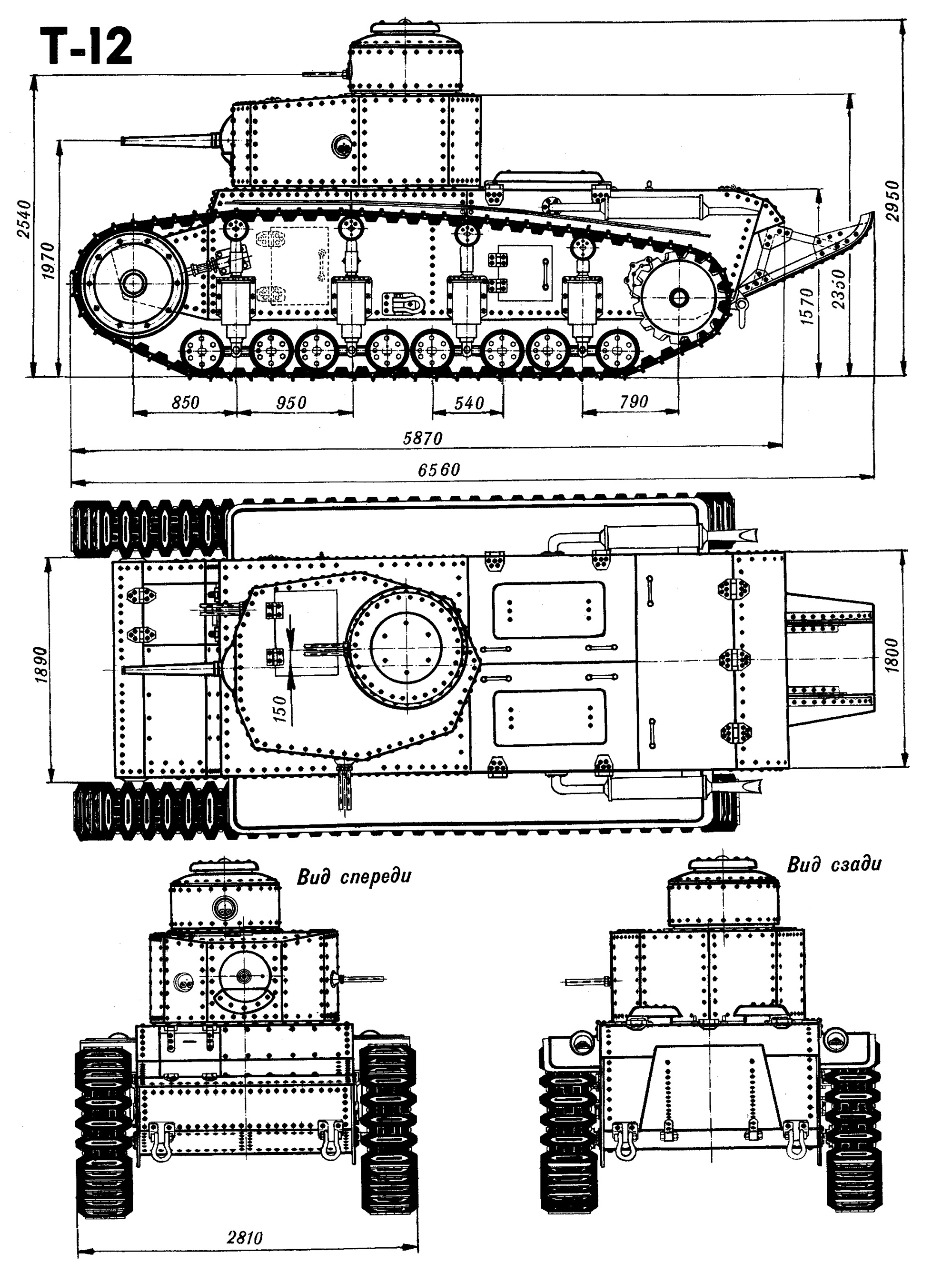 Танк Т-12, чертёж танка