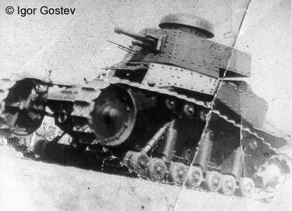 Танк Т-18, документальная фотография