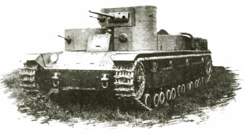 Танк Т-28, вид спереди