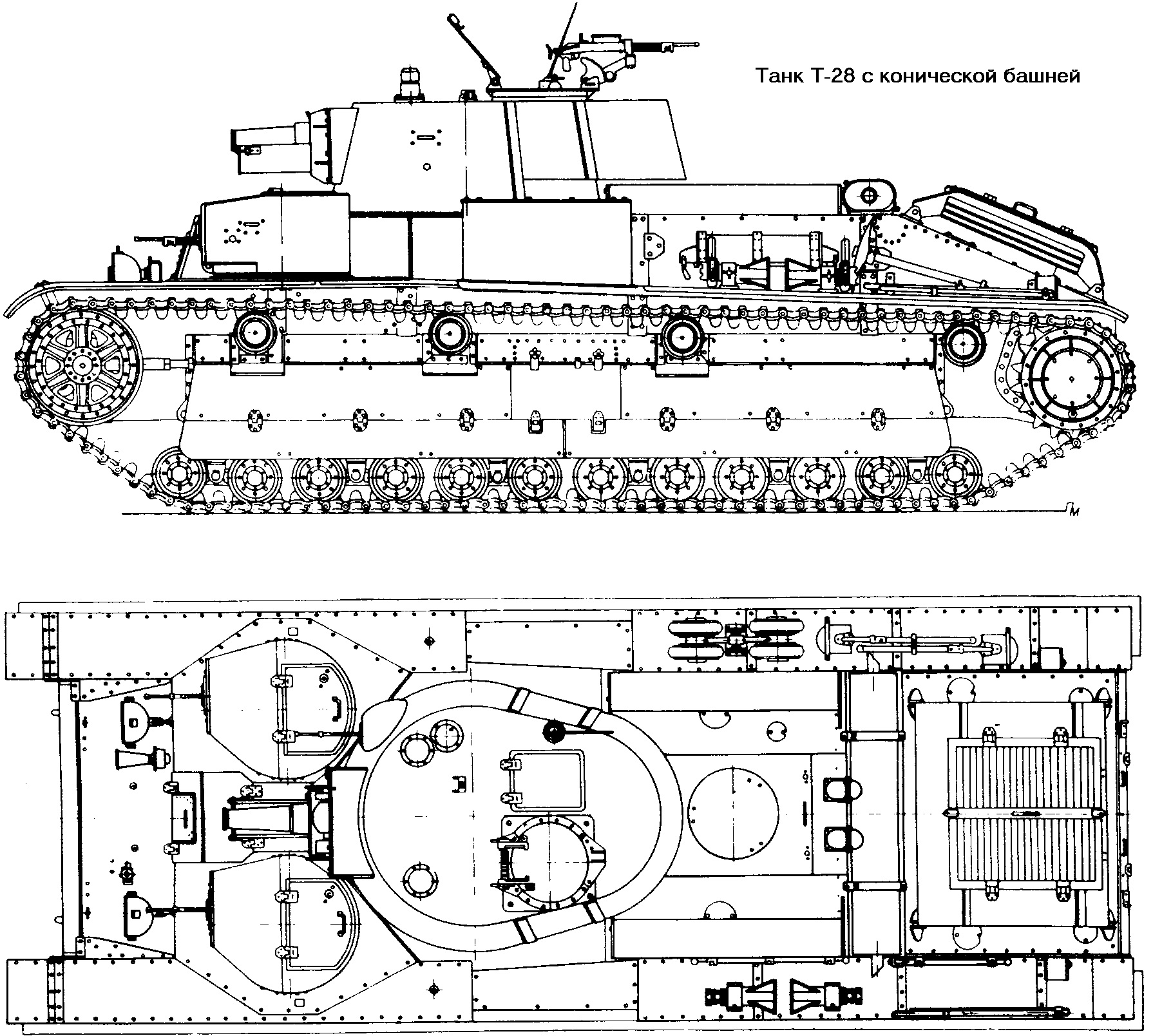 Танк Т-28, чертеж танка с зенитным пулеметом