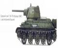 танк Т-34 с шестигранной башней