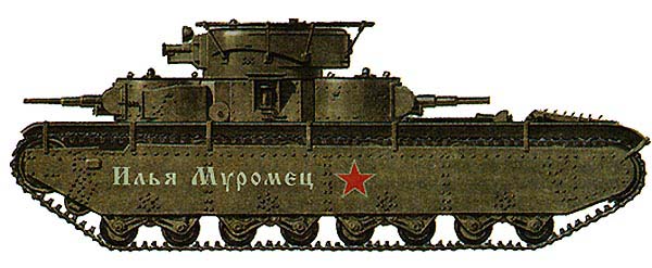 Танк Т-35, Илья Муромец