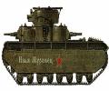 танк Т-35, Илья Муромец