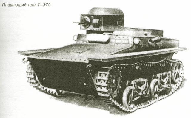 Танк Т-37, плавающий танк