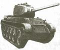 танк Т-44, фотография