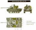 танк Т-44, комплекс активной защиты