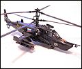 вертолёт ка 50