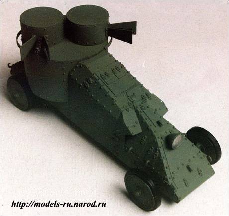 Броневик Мгебров