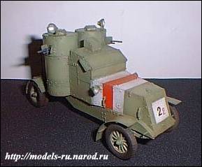 Броневик ostin
